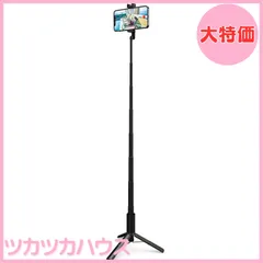 【大特価】エレコム 三脚 自撮り棒 【 スマホ用 】 2way ホルダー一体型 アクセサリーシュー付 ブラック P-STSRS02ITABK