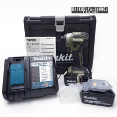 マキタ 穴あけ・ネジ締め 18V 充電式インパクトドライバ　TD173DRGXO　オリーブ　6.0Ah