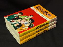 テレビマガジン ミニフィギュアコレクション/テレビマガジン全員