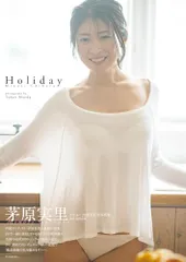 2025年最新】茅原実里写真集の人気アイテム - メルカリ