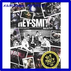 2025年最新】hey-smith rest inの人気アイテム - メルカリ