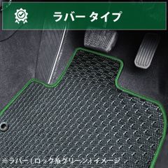 ホンダ　フリード/フリードハイブリッド　e:HEV　R6/6～　GT2・GT4・GT6・GT8　5人乗　フロアマット一式　カーマット　防水　ラバータイプ