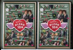 女はそれを許さない 全5巻セット/DVD 中古 レンタル落ち/深田