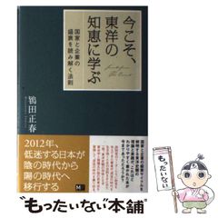 松本清張全集1 『点と線／時間の習俗』 直筆サイン 落款 100冊限定 帯