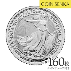 ブリタニア銀貨　2023年 イギリス　1オンス　2ポンド銀貨　ブリタニア女神像 2023年 (新品) イギリス「ブリタニア」純銀 1オンス 銀貨