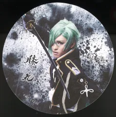 ミュージカル 刀剣乱舞 2.5Dカフェ 膝丸 高野洸 コースター *一部 つはものどもがゆめのあと