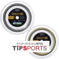 2025年最新】YONEX(ヨネックス) NANOGY 95 （NBG95） ナノジー95の人気
