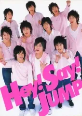 【中古】カレンダー [単品] Hey! Say! JUMP 2008年4月～2009年3月カレンダー 