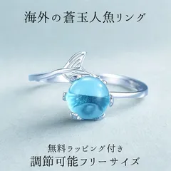 ハワイアンジュエリーのアクアマリンリング/ピンキーリング/指輪【淡い涙玉】シルバー925