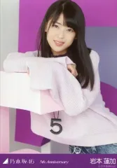 【中古】生写真(乃木坂46) 岩本蓮加/上半身/「5th Anniversary」会場限定ランダム生写真