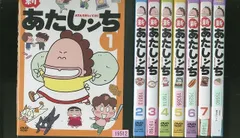 2023年最新】新あたしンちの人気アイテム - メルカリ