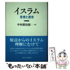 中古】 みるく坂をのぼって / 名木田 恵子 / 日本教文社 - メルカリ