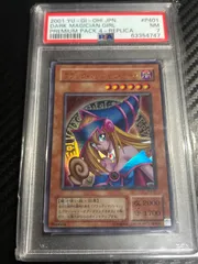 2025年最新】遊戯王プレミアムパック4の人気アイテム - メルカリ