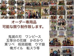 〇〇様専用　フィギュア用台座（オーダー）専用