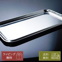 YUKIWA ユキワ コンディメントトレイ キャッシュトレイ ステンレスト レー プレゼント ギフト 記念品 開店祝い 父の日 母の日 男性 女性