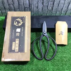 2025年最新】佐助 鋏の人気アイテム - メルカリ