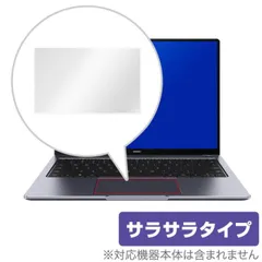 2025年最新】huawei matebook14の人気アイテム - メルカリ