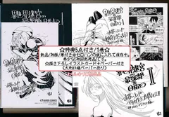 ☆特典19点付き [左藤圭右] 異世界迷宮の最深部を目指そう 1-7巻 異世界迷宮の最深部を目指そう」左藤圭右がコミカライズ、ガルド