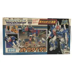 D-340 メトロタイタン 巨大ロボット要塞 マイクロ