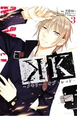 2025年最新】メモリー・オブ・レッドの人気アイテム - メルカリ