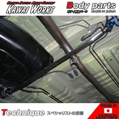 カワイ製作所 アルト HA25S '09/12～'14/12用 リアモノコックバー 室外装着 ※注意事項要確認