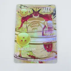 【瀬戸店】ポルンガ：DA　EXR　EX4-006　ドラゴンボールスーパーダイバーズ【056-1657】