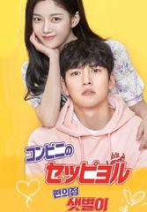 【韓国ドラマ】DVD★『マイ・ディア・ミスター ~私のおじさん~ 』(全話) 韓国ドラマ】マイ・ディア・ミスター～私のおじさん～ 全話 DVD