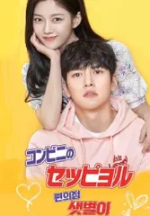 【希少 DVD】チ・チャンウク チチャンウク（DVD、映像ソフト）のおすすめ人気商品一覧 通販