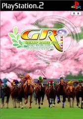 ギャロップレーサー5