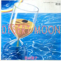 デニス・デ・ヤング Back to the World国内盤CD32XB値引き可 デニス・デ・ヤング Back to the World国内盤CD32XB値引き可