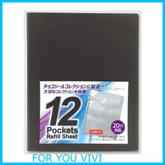 【人気商品】lunabright ビックリマン チョコシール コレクション用 バインダーリフィルセット 12ポケット シート5枚入