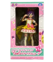 2025年最新】プリパラフィギュアの人気アイテム - メルカリ