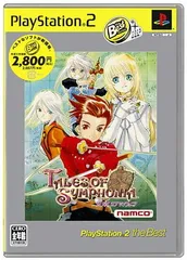 テイルズ オブ シンフォニア PlayStation 2 The Best