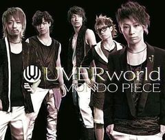 【中古】MONDO PIECE  /  UVERworld（帯無し）