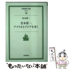 2025年最新】宮本の人気アイテム - メルカリ