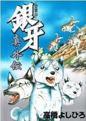 【銀河伝説】ウィード  オリオン 赤目　外伝  全96冊 81vgBx2UvoL._UF350,350_QL50_.jpg