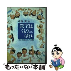 2024年最新】部落研究の人気アイテム - メルカリ