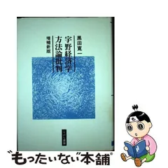 2024年最新】黒田_寛一の人気アイテム - メルカリ