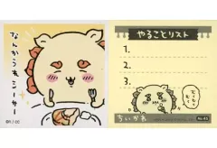 【中古】食玩 ステッカー・シール 45.シーサー 「ちいかわ あつめてシールガム」