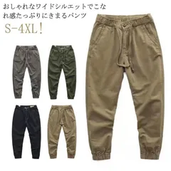 イージーパンツ チノ ワークパンツ メンズ ミリタリー ウエストゴム ワークパンツ 大きいサイズ 長ズボン チノパンツ ストレートパンツ カーゴパンツ リラックス カーゴ パンツ 長ズボン ワイドパン min#