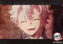 【中古】食器 不死川実弥(幼少期/夕方/笑顔) 紙製ランチョンマット 「鬼滅の刃 刀鍛冶の里編×ufotable Cafe×マチ★アソビCAFE リアルタイムカフェ 第六話」 対象メニュー注文特典