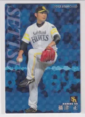 プロ野球チップスカード18枚セット　2013〜2015 美品　交渉等可能 プロ野球チップスカード18枚セット 2013〜2015 美品 交渉等可能