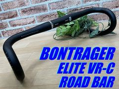 TelSpo's Top Recommendation!! Excellent Condition!! TREK BONTRAGER ELITE VR-C ROAD BAR 420mm 278g Trek Bontrager Elite Aluminum Drop Handlebar Road Bike Mini Velo Fixed Gear Bike Combined Shipping Available!! M-1391