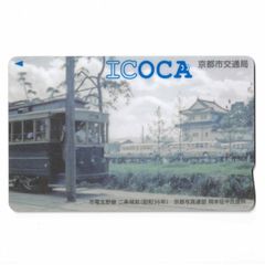 北海道北見バスカード ICバスカード 北見 ローカル交通系カード