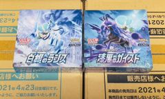 新品未開封】漆黒のガイスト&白銀のランス シュリンク付き未開封BOX
