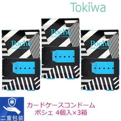 カードケースコンドー厶 ポシェ Poche 4個入×3箱 ピンク色 プライバシー二重包装 オシャレ コンドーム condom