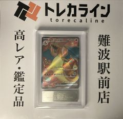 ヴァイスシュヴァルツ PIXAR ルクソー・Jr.（PX/S94-028L）PSA10