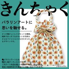★エモかわいい巾着★平成レトロ【日本製】綿100％ハンドル巾着バッグが超お買い得♪レトロでキュートなふくろうちゃんがあちらこちらに♥パラリンアートのデザインで支援にもなります。ちょっとした小物入れに最適。サブバッグとして活用できます！