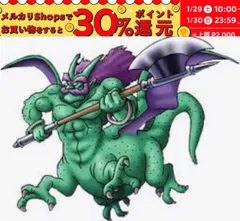 2024年最新】ドラゴンクエストモンスターズギャラリーチャプターの人気