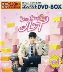 2026年最新】ショッピング王ルイ dvdの人気アイテム - メルカリ